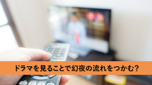 東野圭吾の長編 幻夜 ドラマやネタバレであらすじを抑える 知るメディア